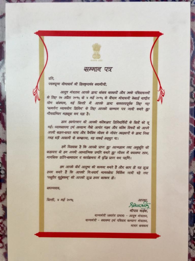 Award Image