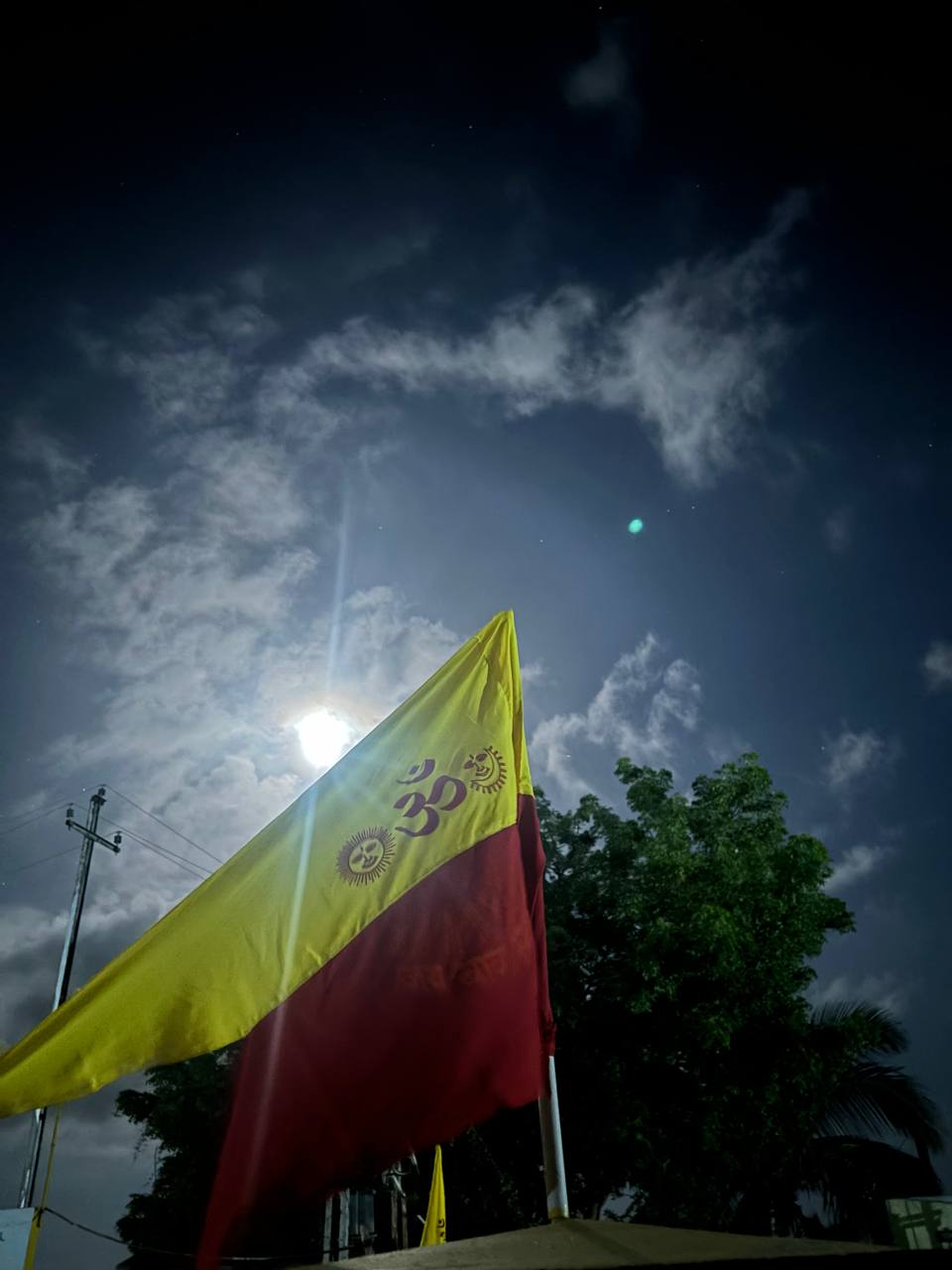 Ashram View 4